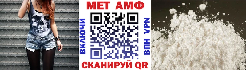 Купить где  Мыски  АМФ 97% 
