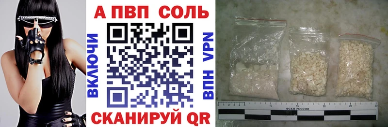 Alpha-PVP мука Купить где Мыски