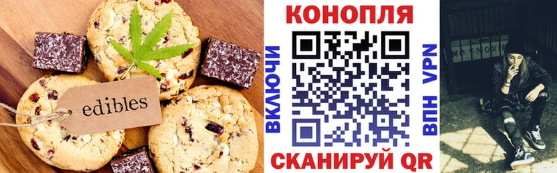 Купить закладки  Мыски  Cannafood марихуана 