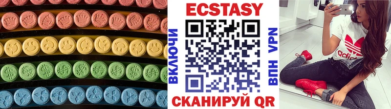 ЭКСТАЗИ бентли  Купить закладки  Мыски 