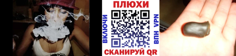 Купить закладки  Мыски  Гашиш хэш 
