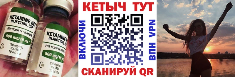 Купить где  Мыски  Кетамин ketamine 