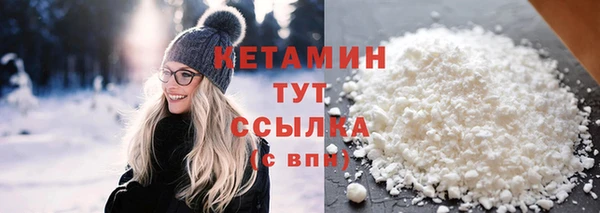 синтетический гашиш Касимов