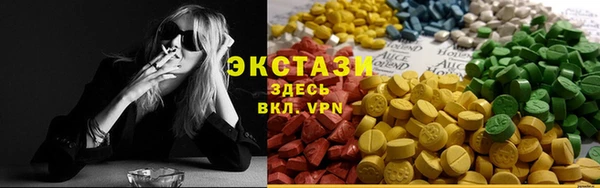прущий лед Карпинск