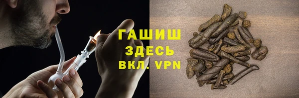 синтетический гашиш Касимов