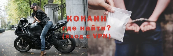 прущий лед Карпинск