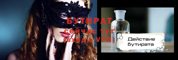 марихуана Карталы