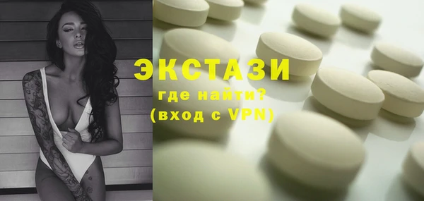 синтетический гашиш Касимов