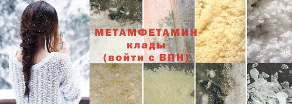 прущий лед Карпинск