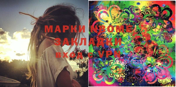 прущий лед Карпинск