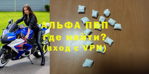 прущий лед Карпинск