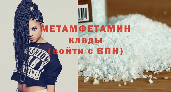 марихуана Карталы