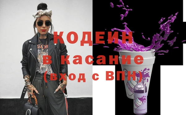 синтетический гашиш Касимов