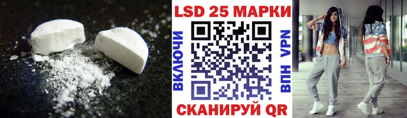 LSD-25 экстази ecstasy Мыски