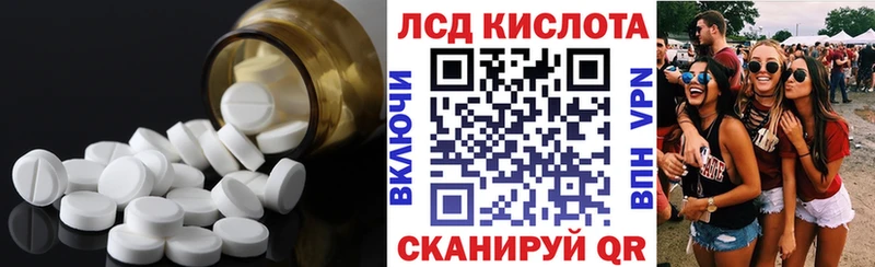 Купить где Мыски ЛСД экстази кислота