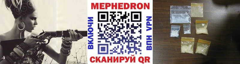 Купить где Мыски Мефедрон VHQ