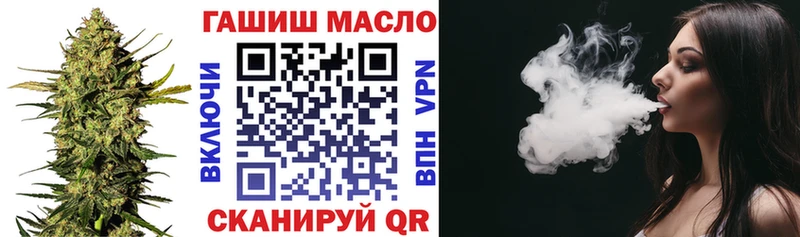 ТГК вейп  Купить закладки  Мыски 
